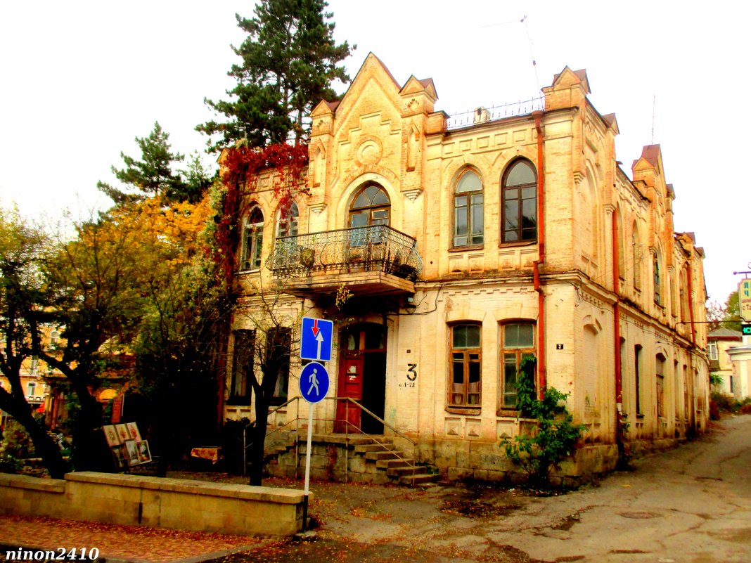 Старинный дом в Кисловодске - Нина Бутко