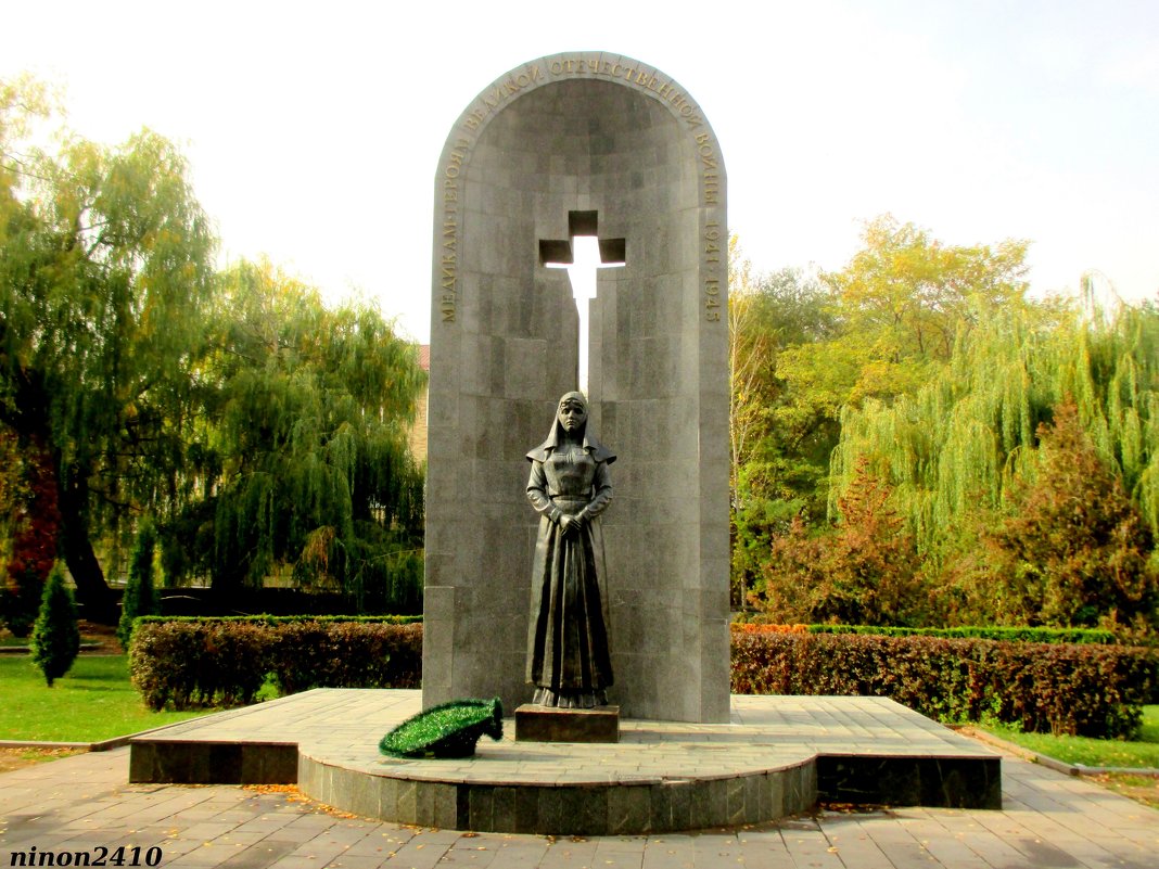 Памятник военным медикам на Курортном проспекте Кисловодска - Нина Бутко
