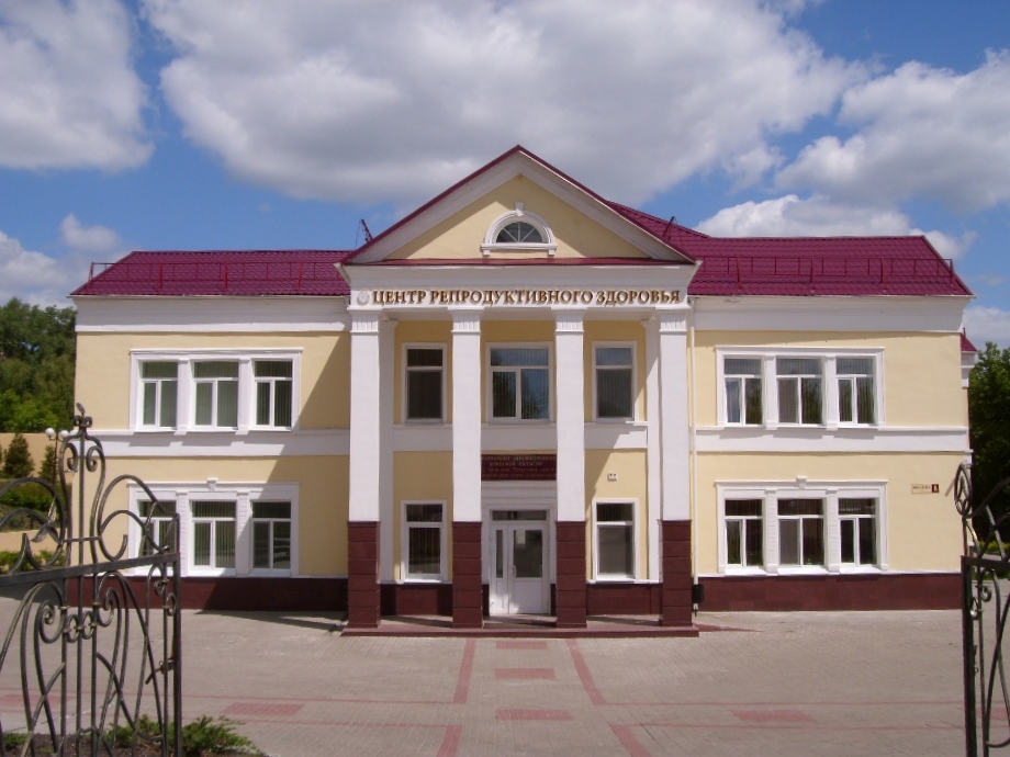Центр репродуктивного здоровья - Владимир 