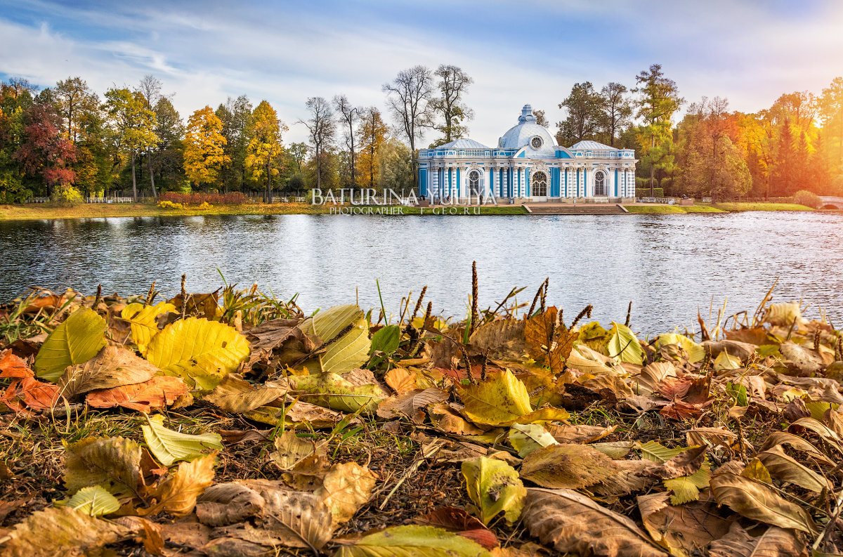 Грот в осеннем пейзаже - Юлия Батурина