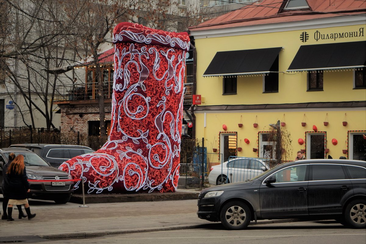 Самый большой валенок в Москве! - Татьяна Помогалова