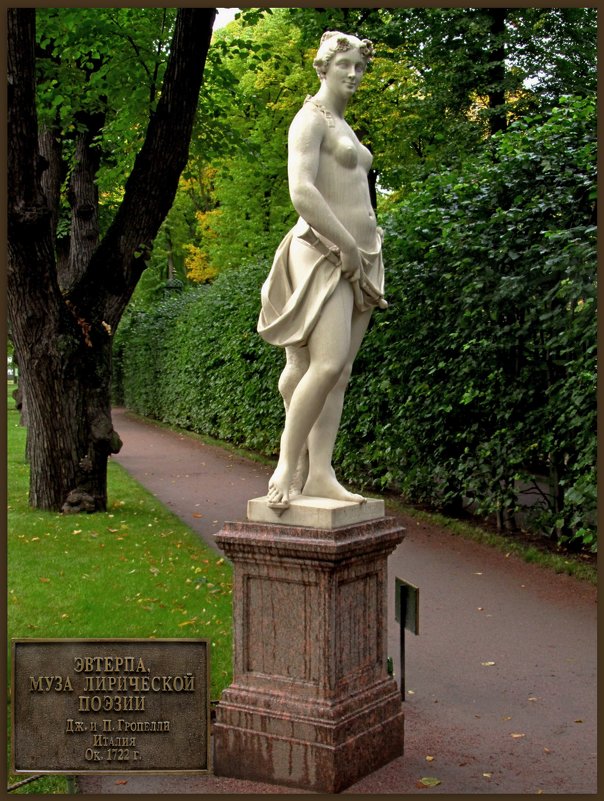 Статуя “Эвтерпа” - Сергей Карачин