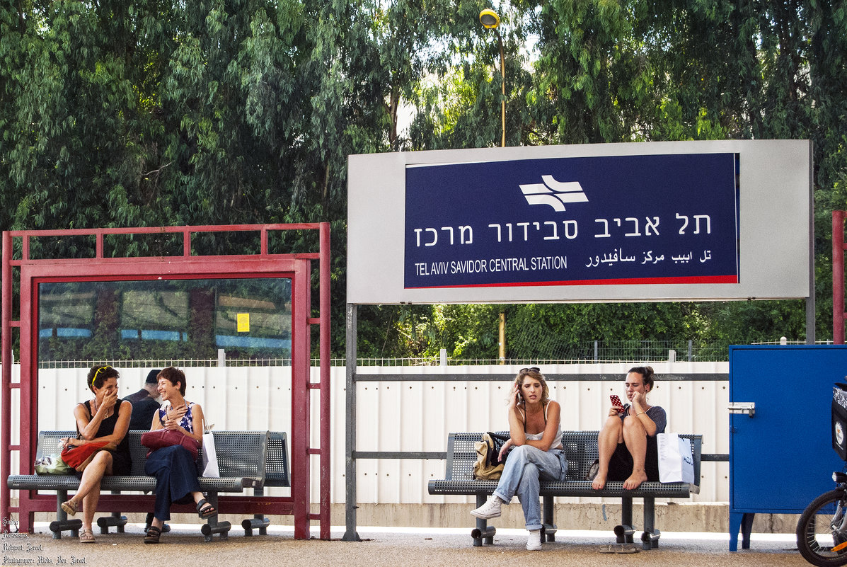Тель Авив:  "В ожидании поезда ..." - Aleks Ben Israel