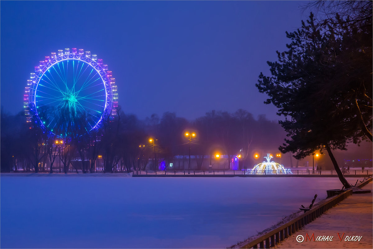 Зимний вечер в парке - Михаил Волков