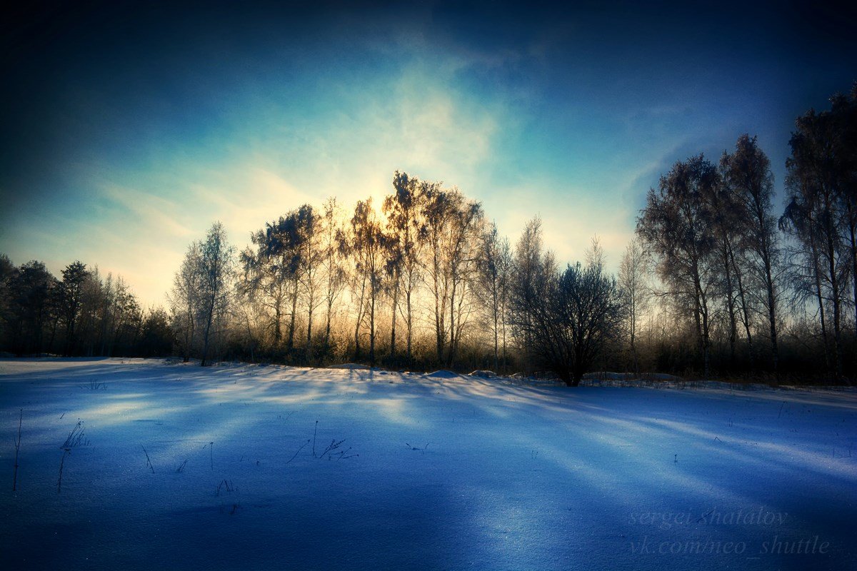 Магия зимнего рассвета - Сергей Шаталов