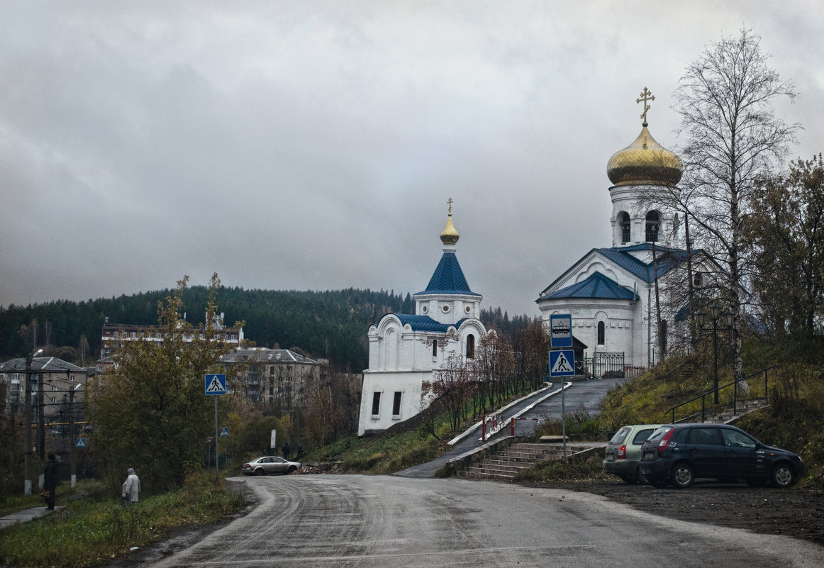 Непогода - Роман Пацкевич