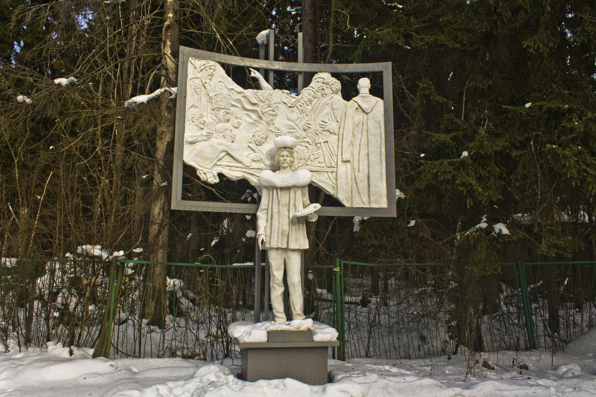Памятник Репину в "Пенатах". - Senior Веселков Петр