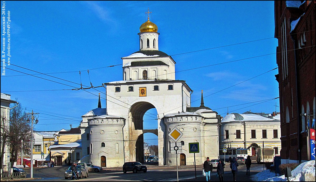 ВЛАДИМИР ПРОВИНЦИАЛЬНЫЙ - Валерий Викторович РОГАНОВ-АРЫССКИЙ