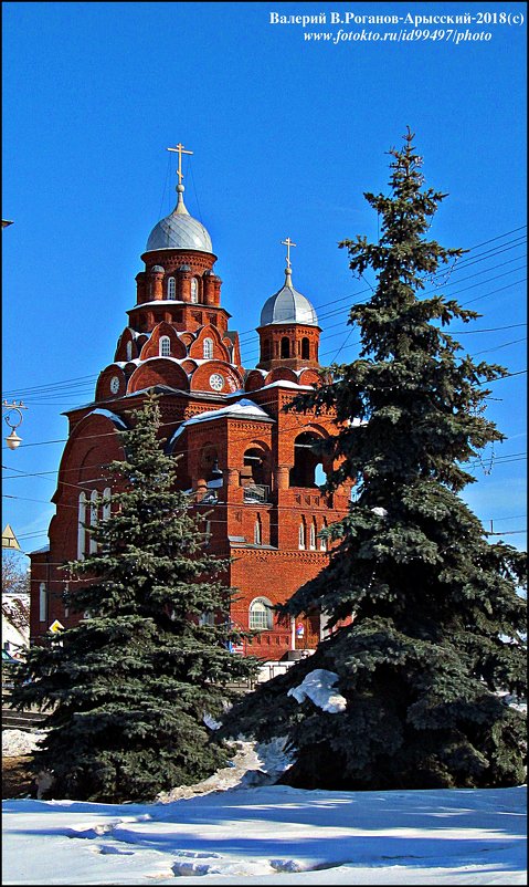 ВЛАДИМИР ПРОВИНЦИАЛЬНЫЙ - Валерий Викторович РОГАНОВ-АРЫССКИЙ