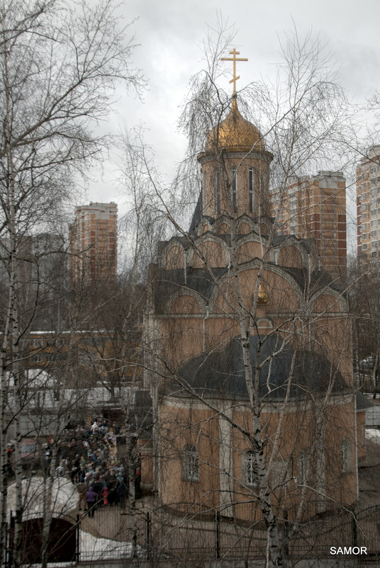 Храм - Валерий Самородов