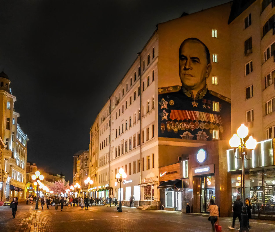 АРБАТ. ЖУКОВ - Сергей Янович Микк