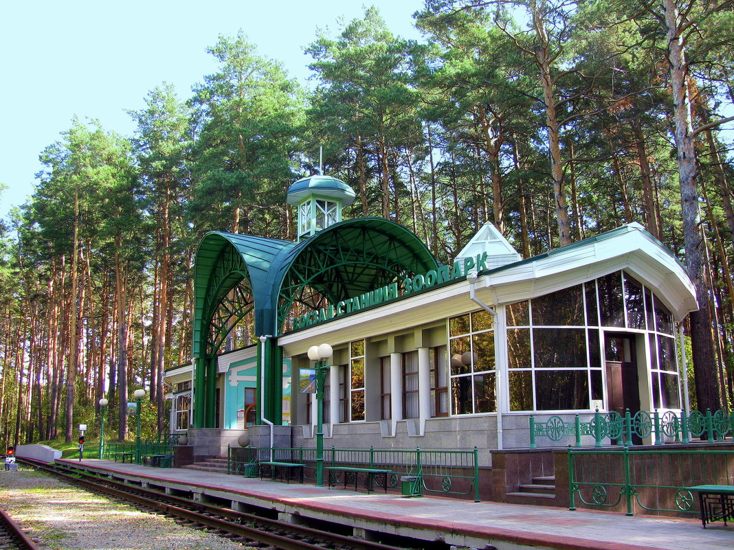 Станция Зоопарк - Марина Таврова 