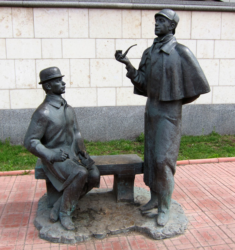Памятник Шерлоку Холмсу и доктору Ватсону - Алексей Виноградов