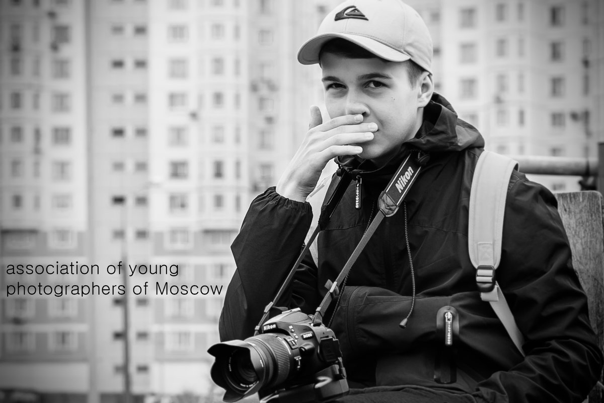 ...юный фотограф - Pasha Zhidkov