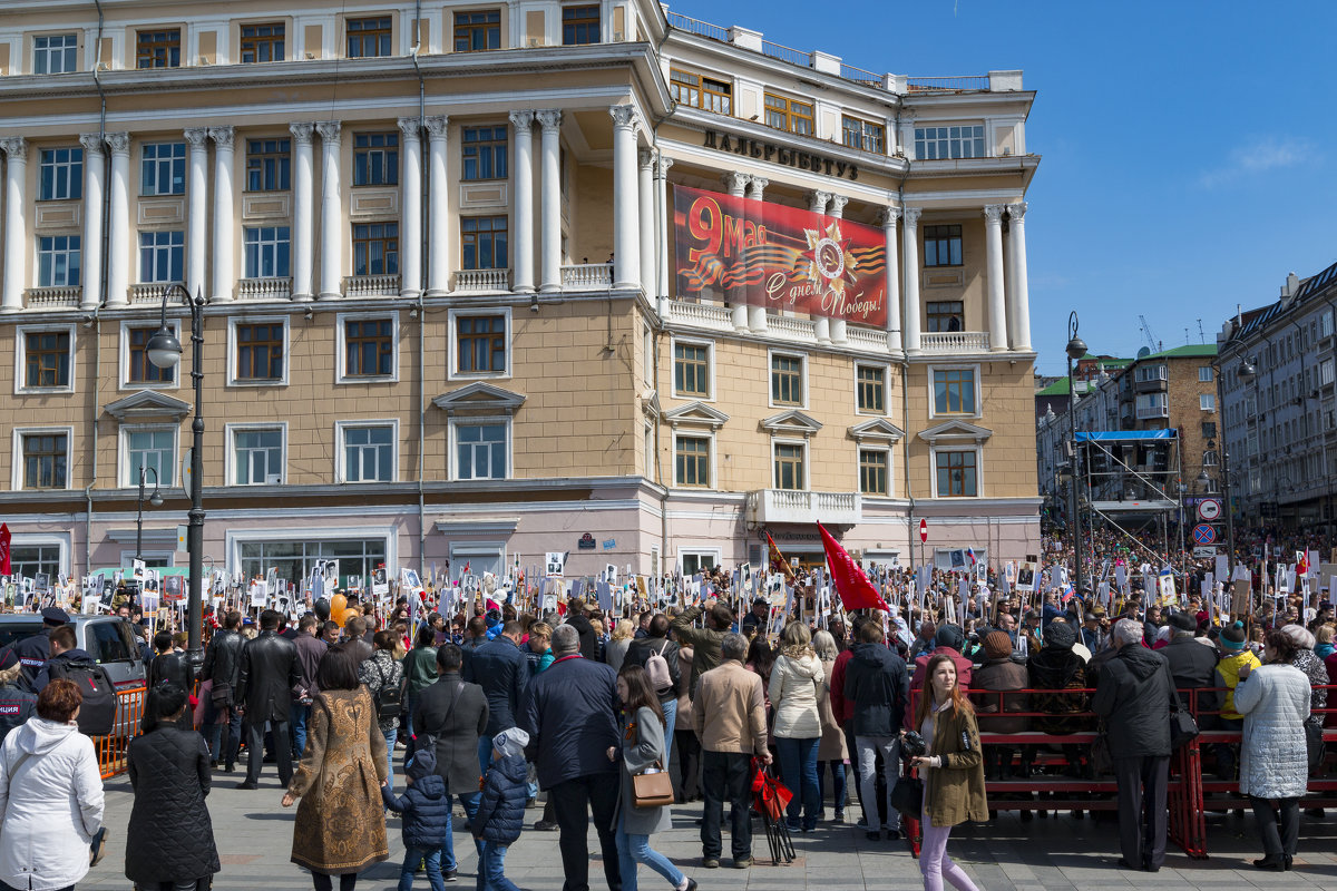 9 мая Владивосток - Сергей Бойко