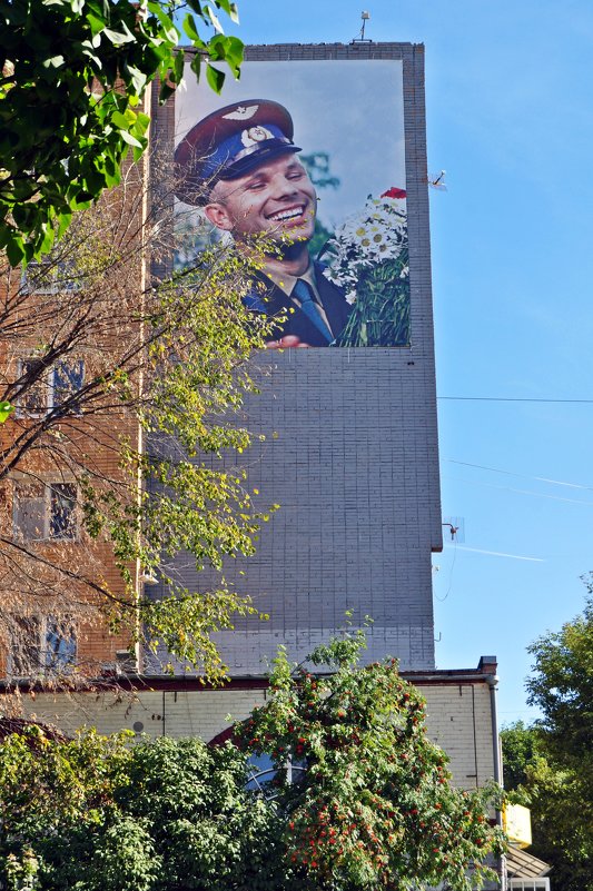 Портрет Гагарина на стене жилого дома. - Лариса Вишневская