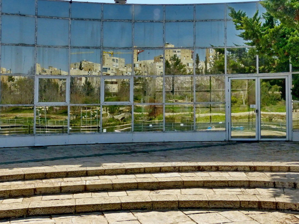 У входа в  Иерусалимский ботанический сад - Vanda Kremer
