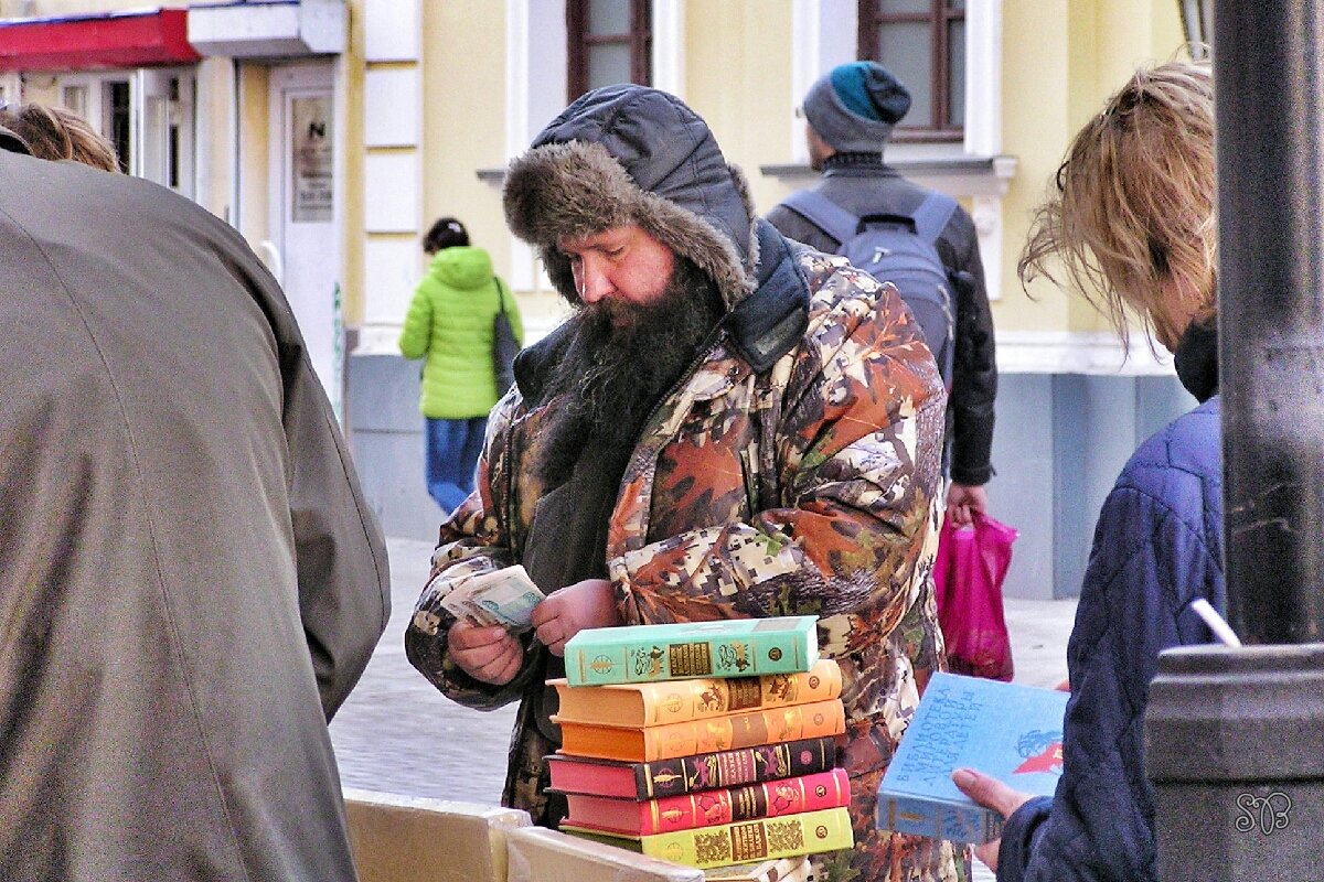 книгопродавец - Сергей Б.