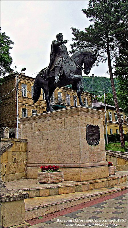 ПЯТИГОРСК-2.ЛЕТО - Валерий Викторович РОГАНОВ-АРЫССКИЙ