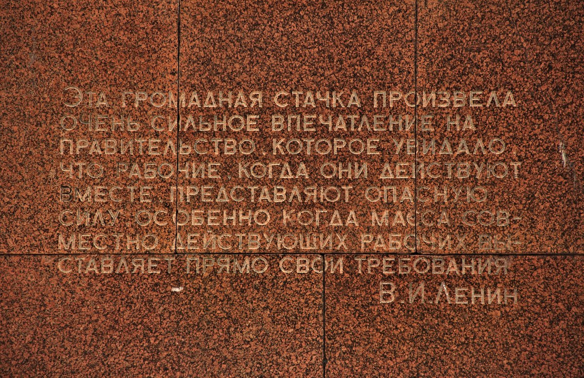 Как говорил товарищ Ленин - Фиклеев Александр 