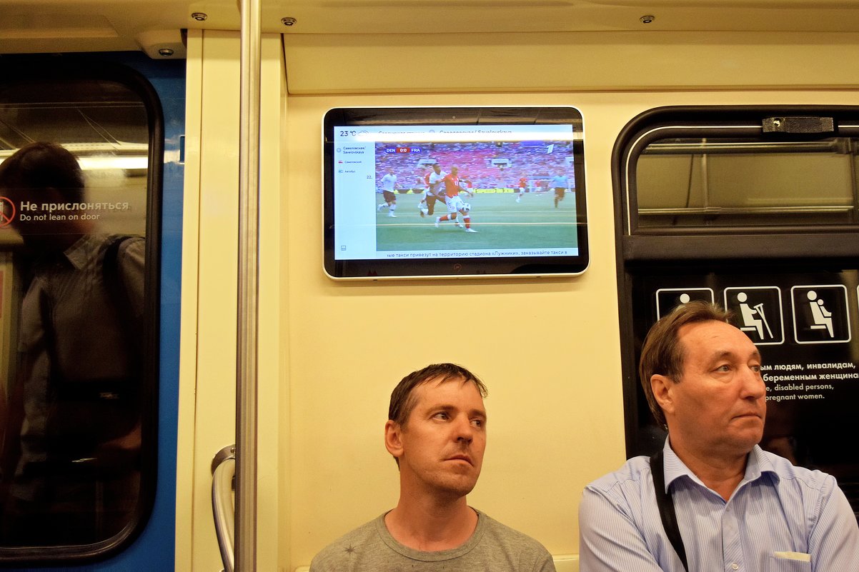 ЧМ 2018 по футболу, где каждый день сенсации, можно посмотреть в метро. - Татьяна Помогалова