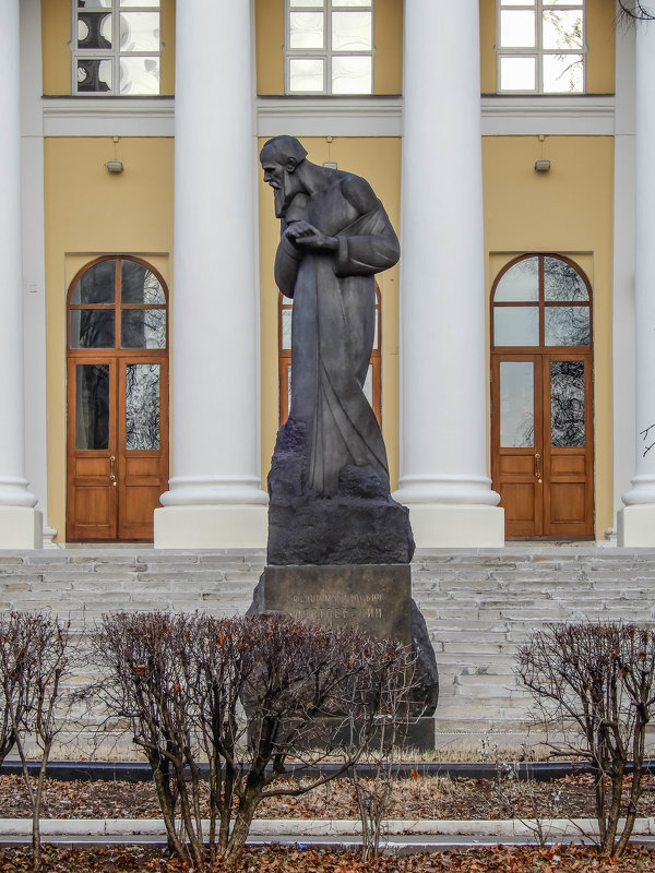 Памятник Ф. М. Достоевскому - Сергей Лындин