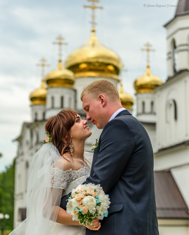Свадьба - Борис Устюжанин