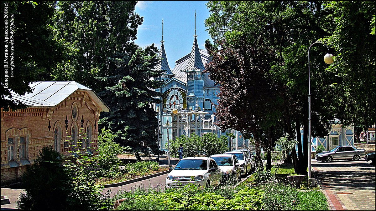 ПЯТИГОРСК-2.ЛЕТО - Валерий Викторович РОГАНОВ-АРЫССКИЙ