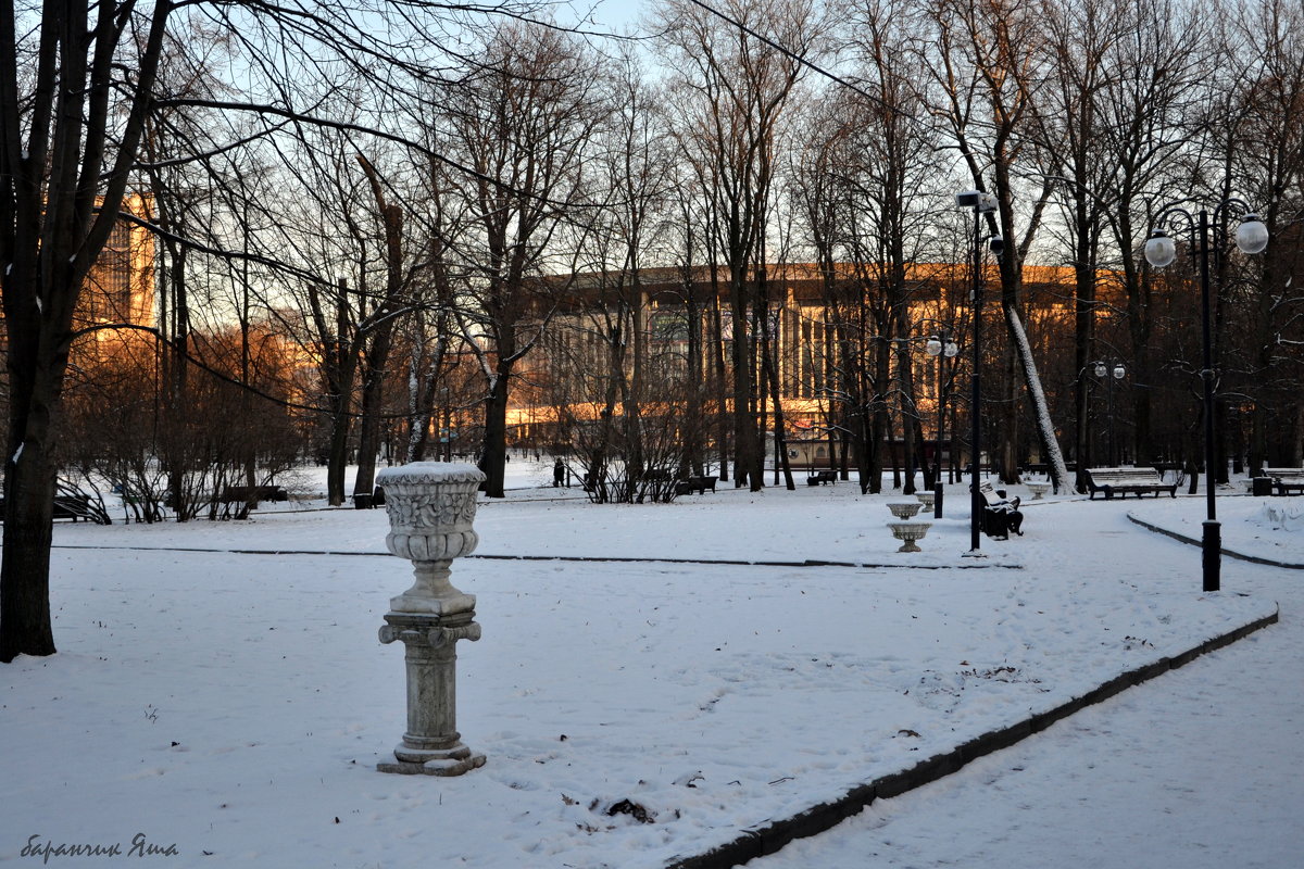 Зимний парк - Яша Баранов