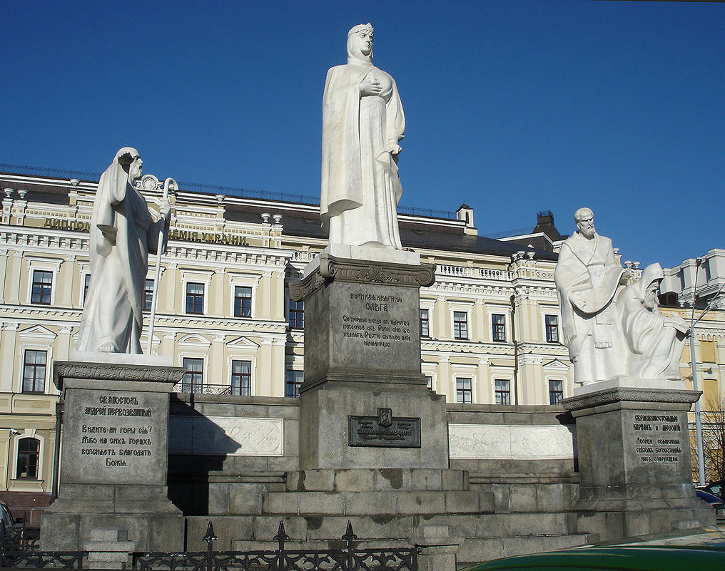Памятник княгине Ольге - Тамара Бедай 