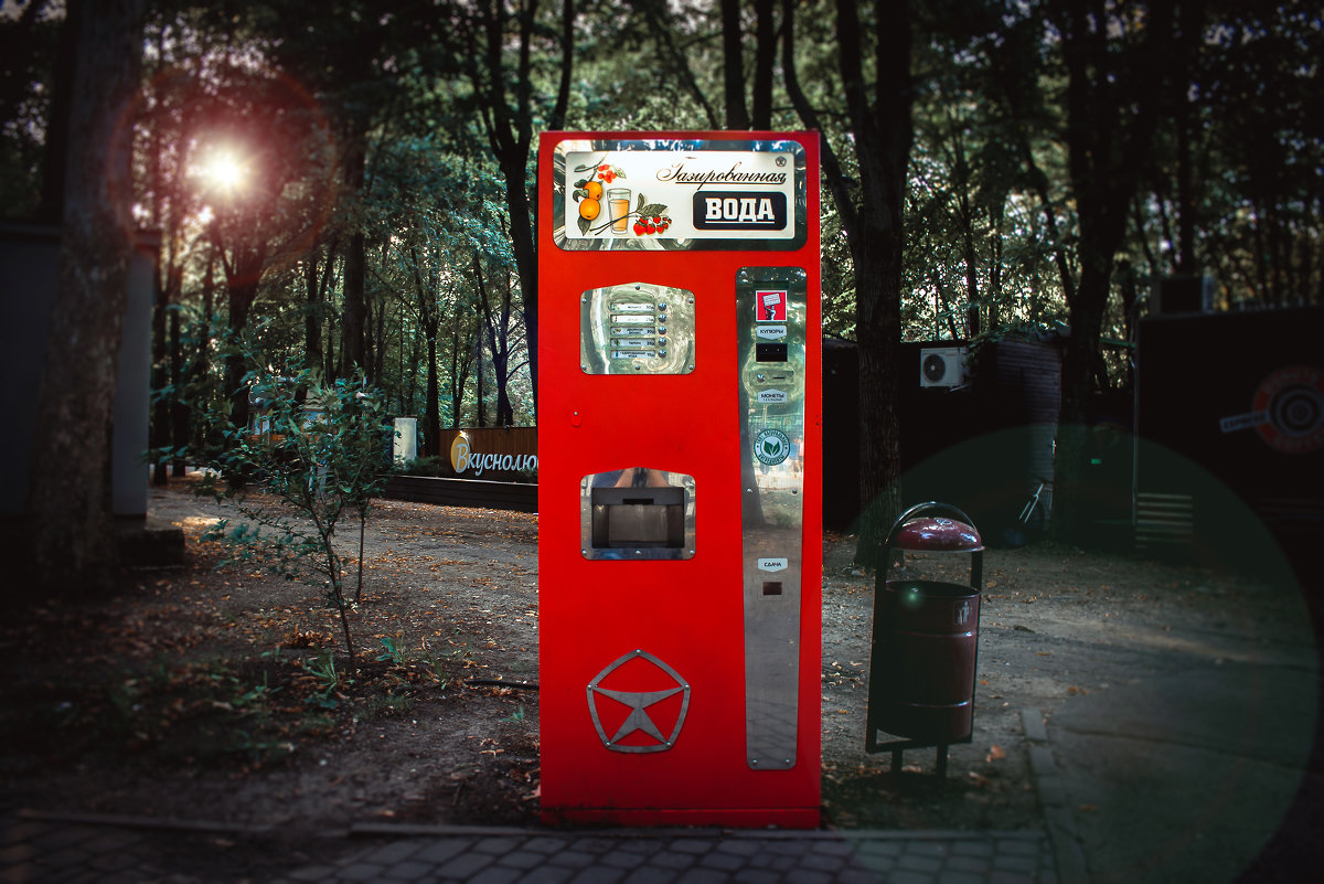 Автомат с газировкой в парке - Krasnodar Pictures