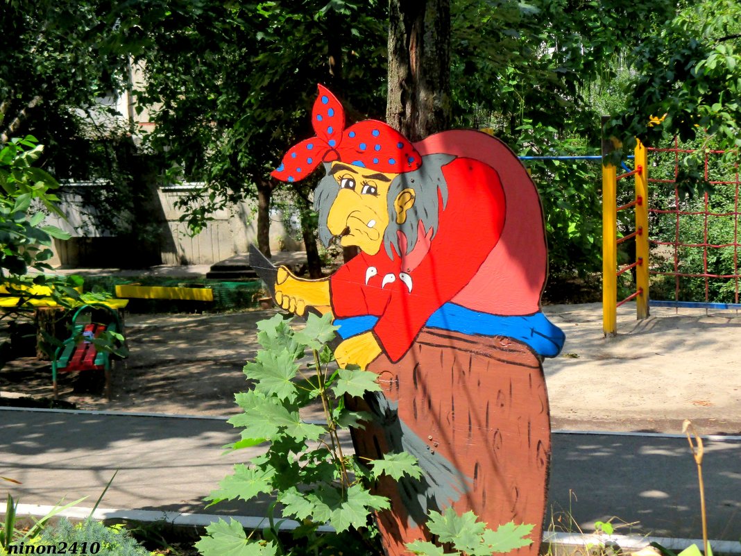 Декор на детской площадке в ростовском дворике - Нина Бутко