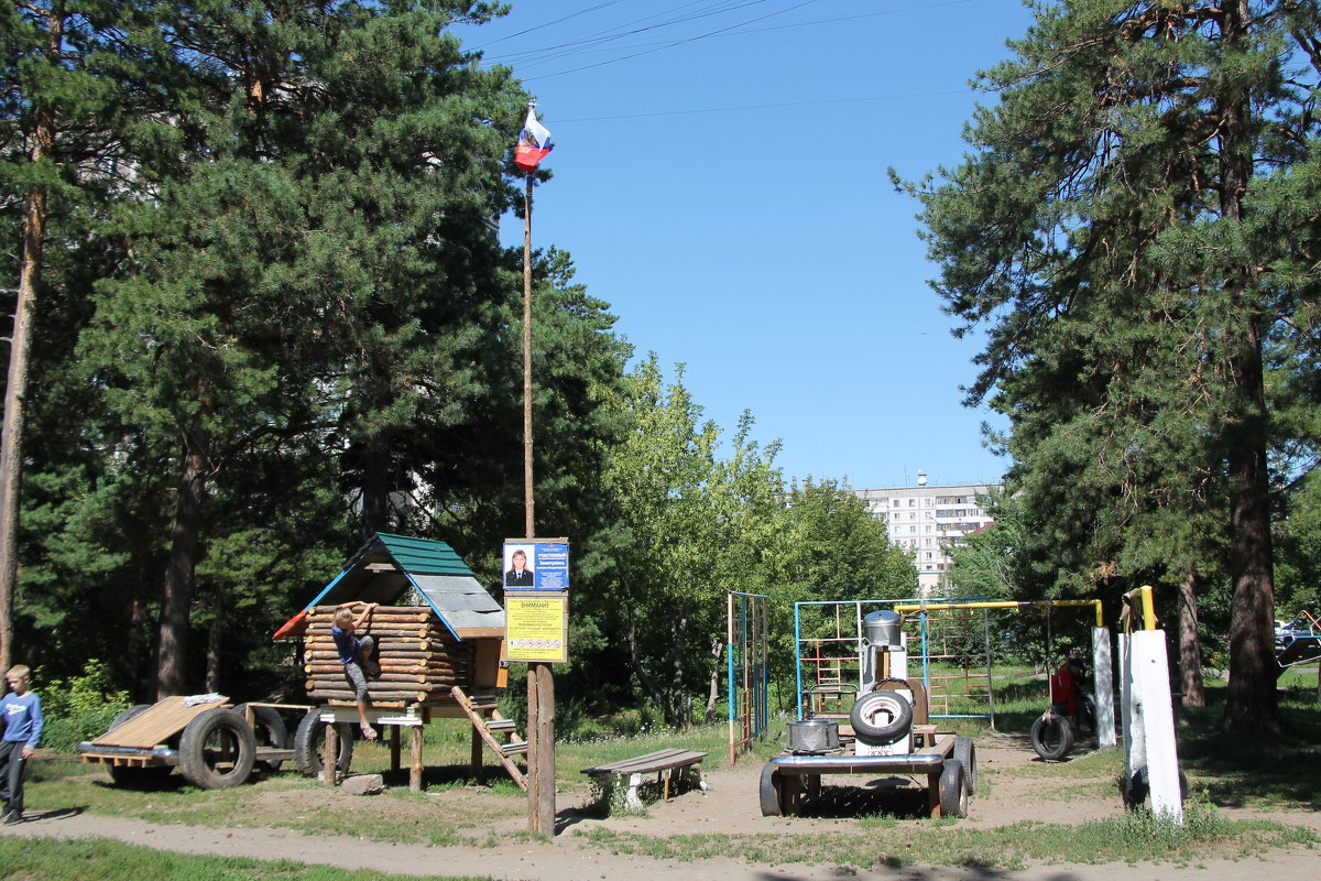 На детской площадке - Олег Афанасьевич Сергеев