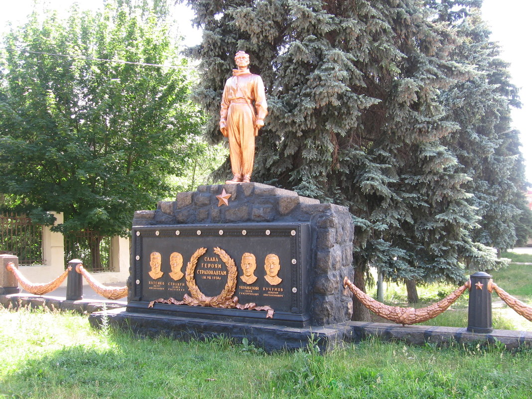 Памятник погибшим стратонавтам - Владимир 