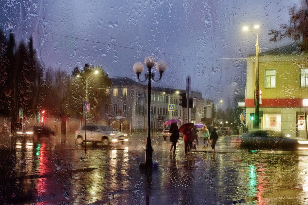 Дождливый Вечер Картинки