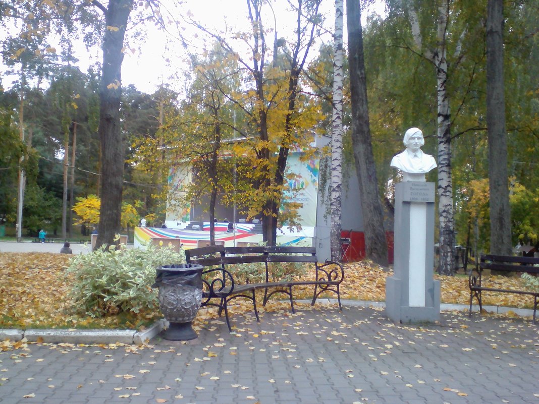 Осень в парке - Елена Елена