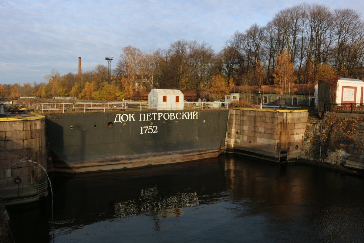 Петровский док - Ольга 