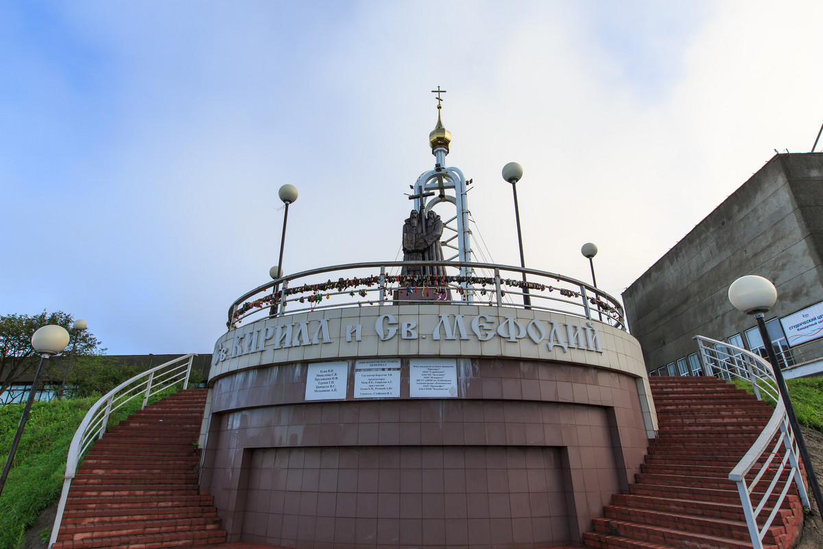 Памятник Св. Кириллу и Св. Мефодию - Aleksandr Gubin