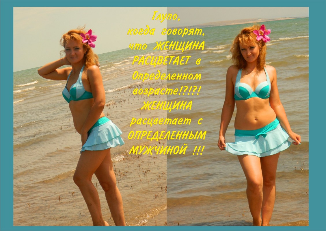 лето 2013 - Алёна Семёнова