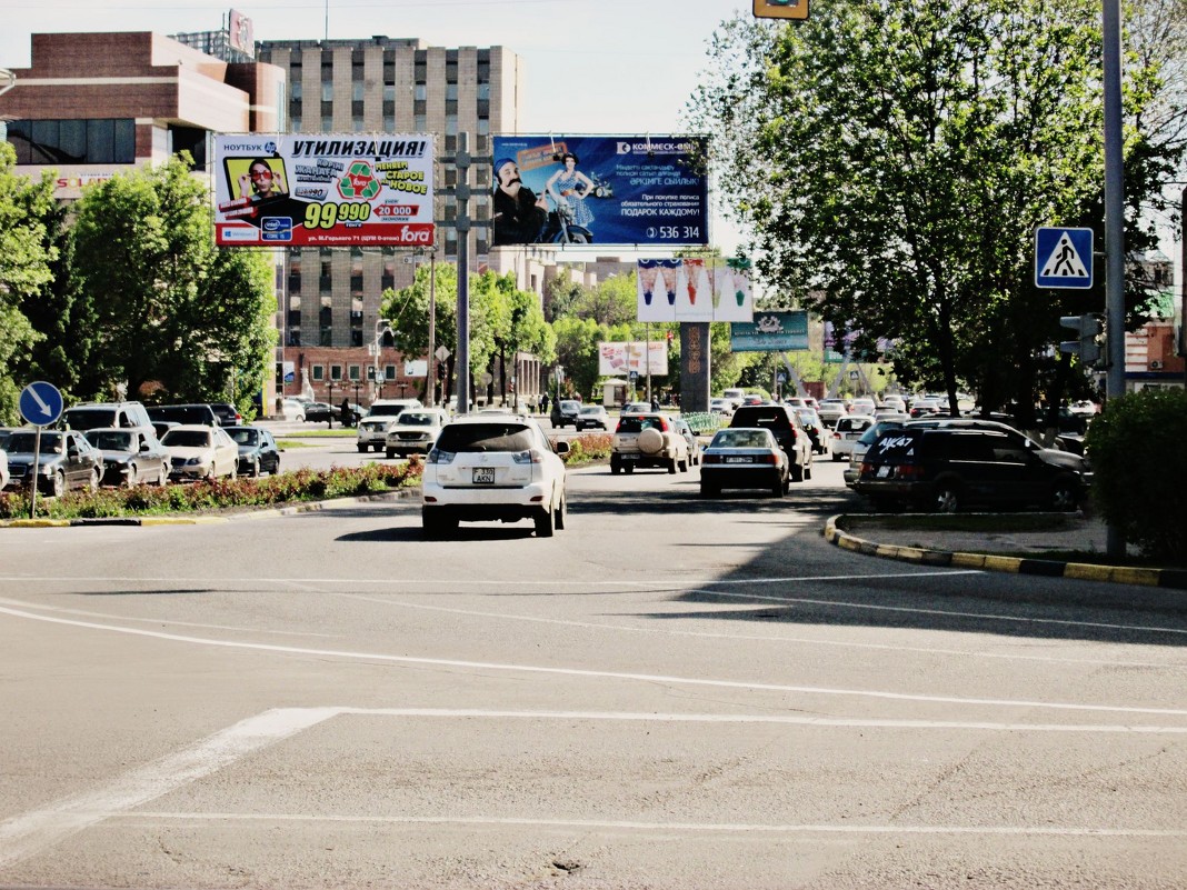 город - Александра Добрынина