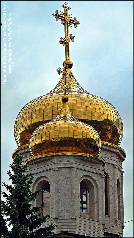 ПЯТИГОРСК-2.ЛЕТО - Валерий Викторович РОГАНОВ-АРЫССКИЙ