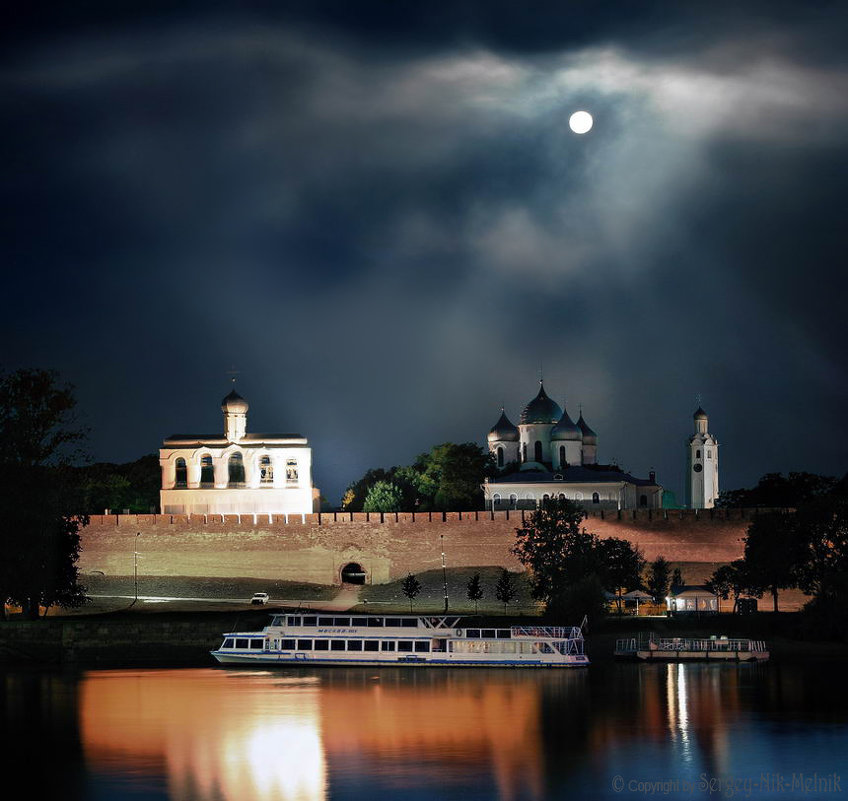 Ночное фото Новгородского кремля в лунном сиянии - Sergey-Nik-Melnik Fotosfera-Minsk