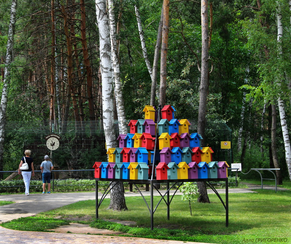 В Белгородском зоопарке (9) - Алла Григоренко