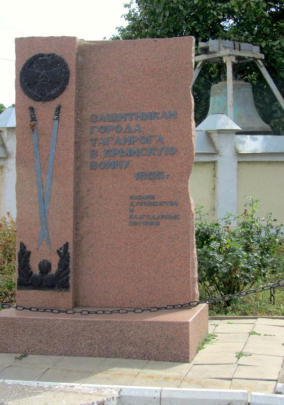 Памятник защитникам города - Сергей Карачин