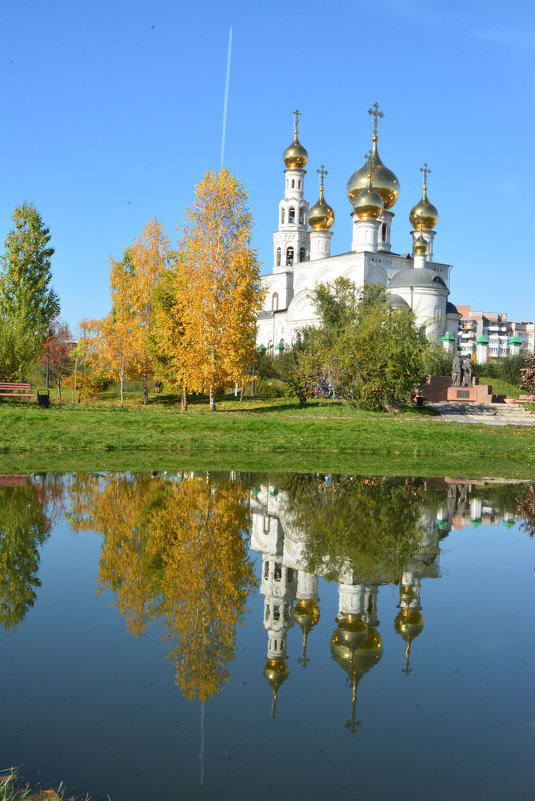 Осень в парке - юрий Амосов