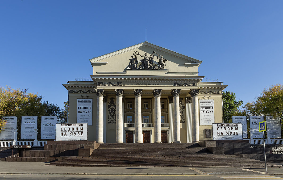 дворец на Яузе - Владимир Иванов