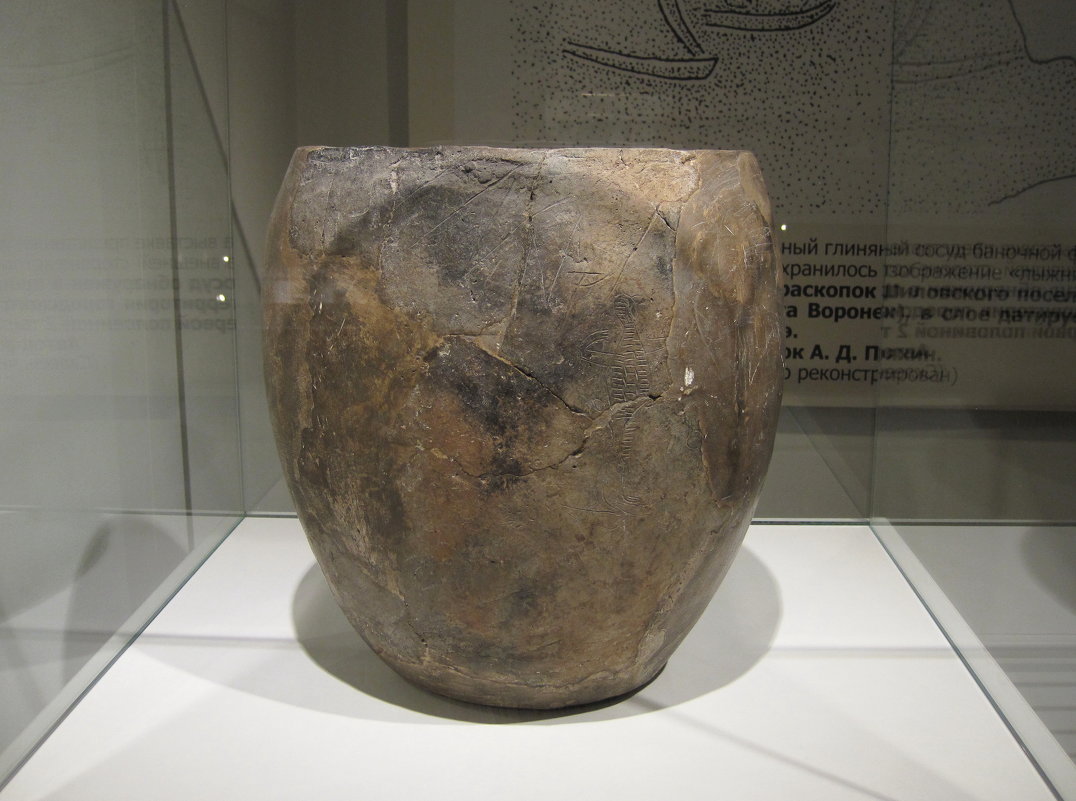 Древнейший глиняный сосуд, найденный  на Воронежской земле - Gen Vel