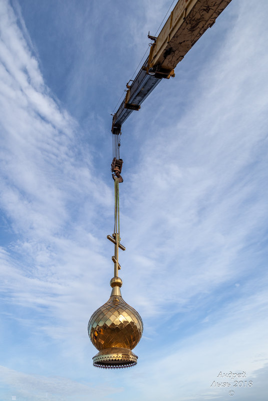 Освящение и установка купола малого храма Пророка Ильи - Андрей Lyz