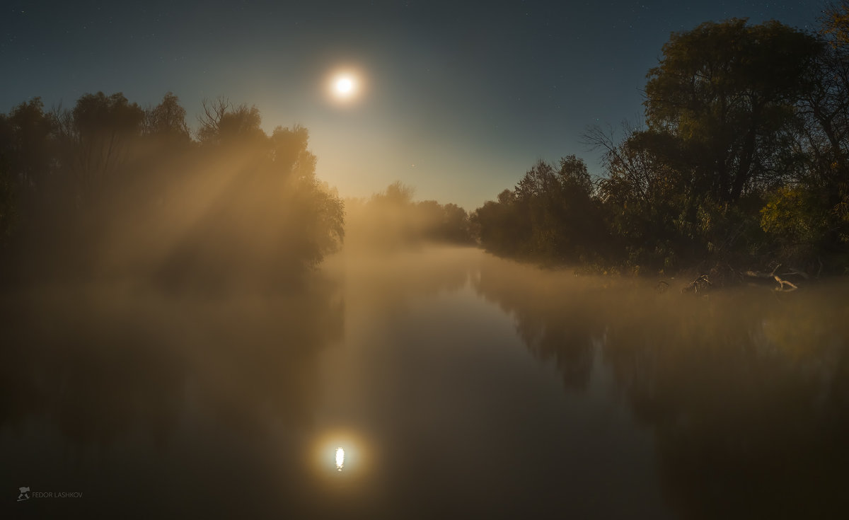 Сонная река, яркая луна - Фёдор. Лашков