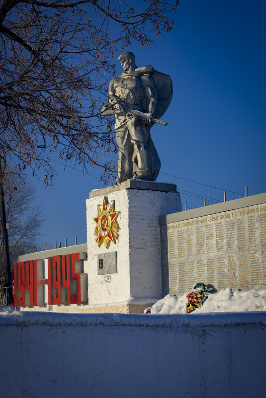 Памятник воинам, погибшим на фронтах Великой Отечественной войны - Александр Гладких